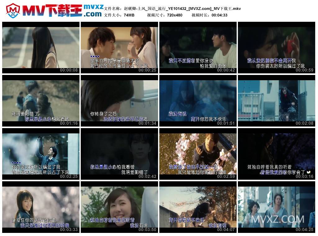 赵砚卿-上风_国语_流行_YE101432